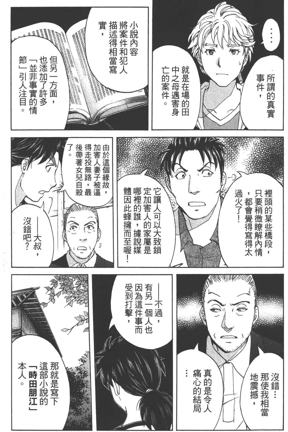 第09卷75