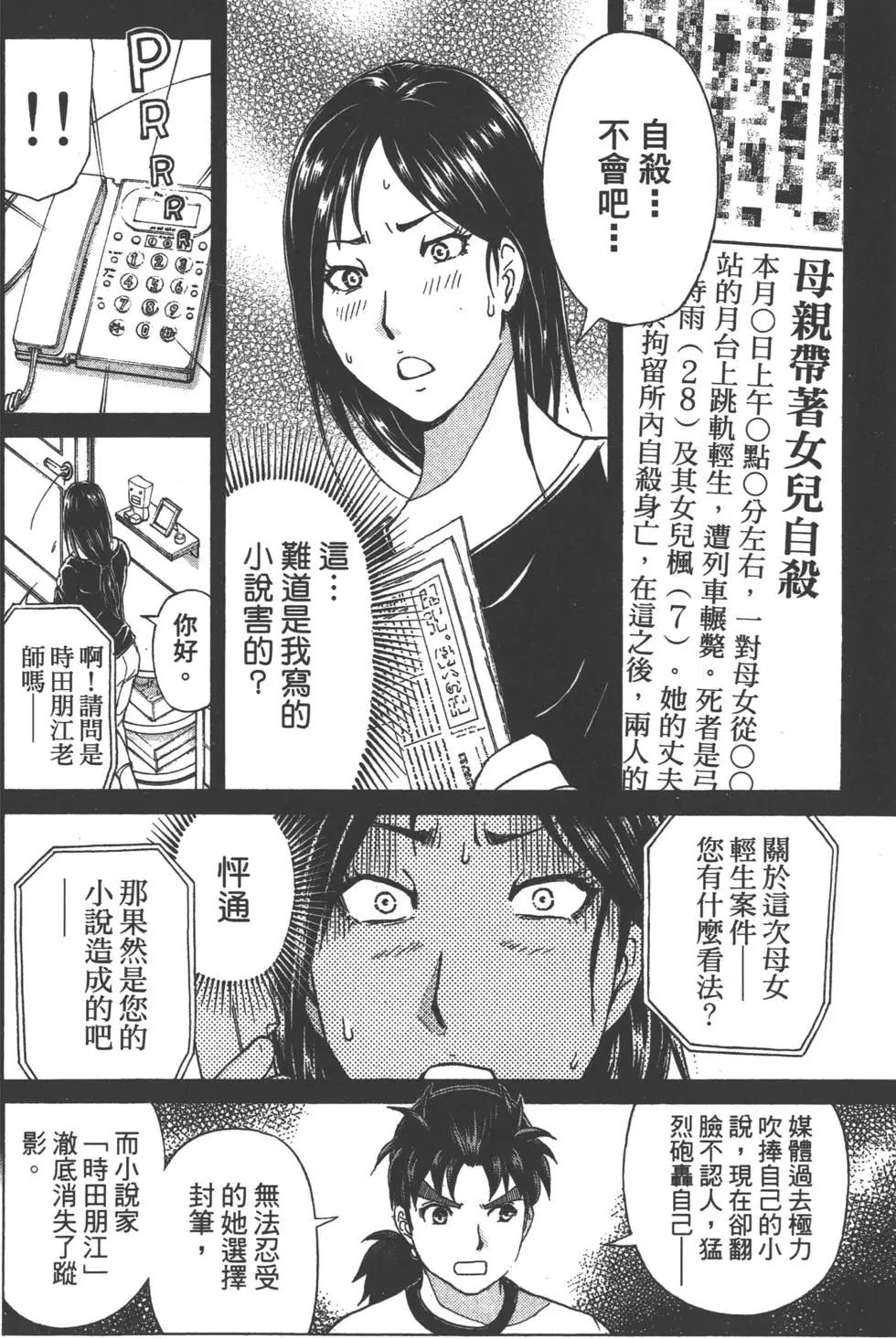第09卷76