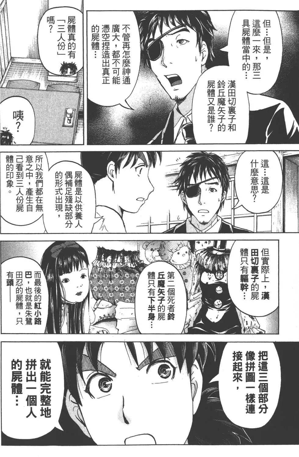第09卷78
