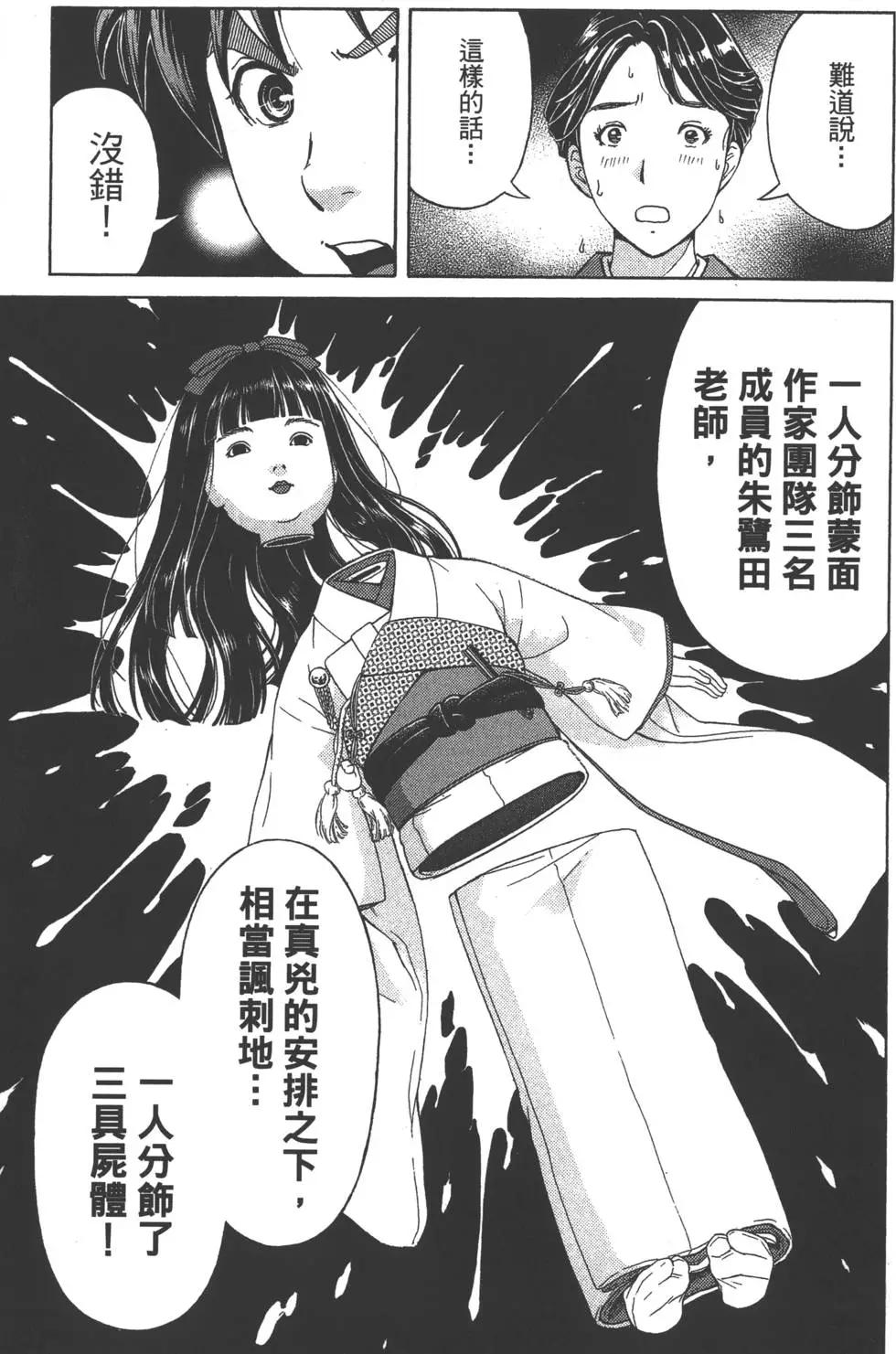 第09卷79
