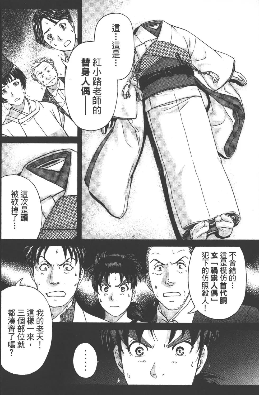 第09卷8