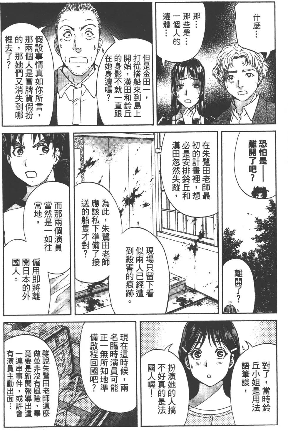 第09卷80