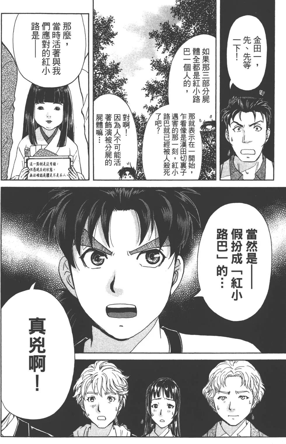 第09卷82