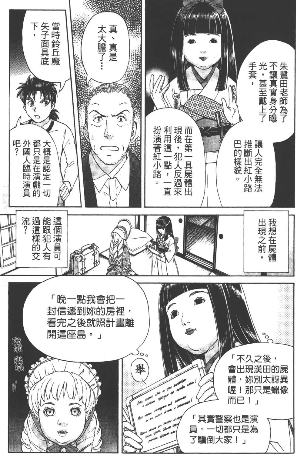 第09卷83