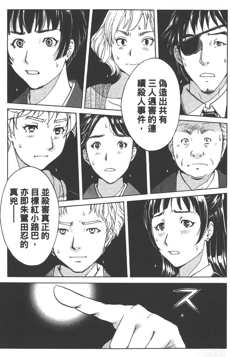 第09卷85