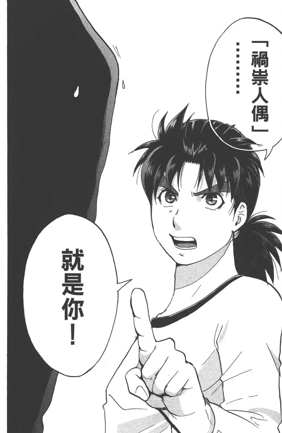 第09卷86