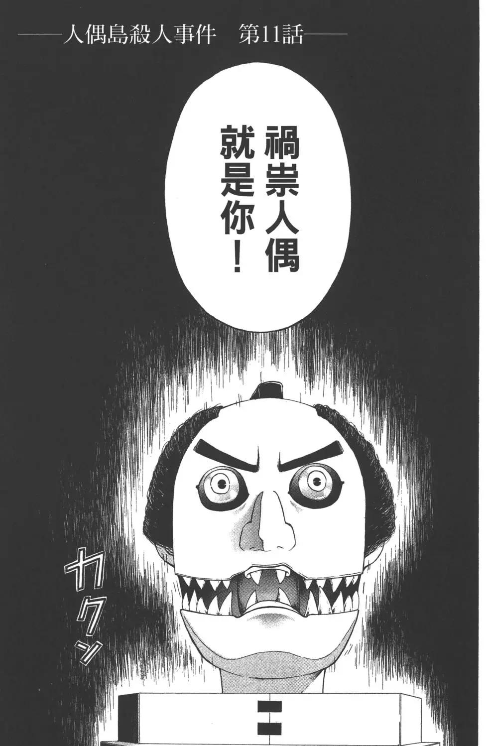 第09卷87
