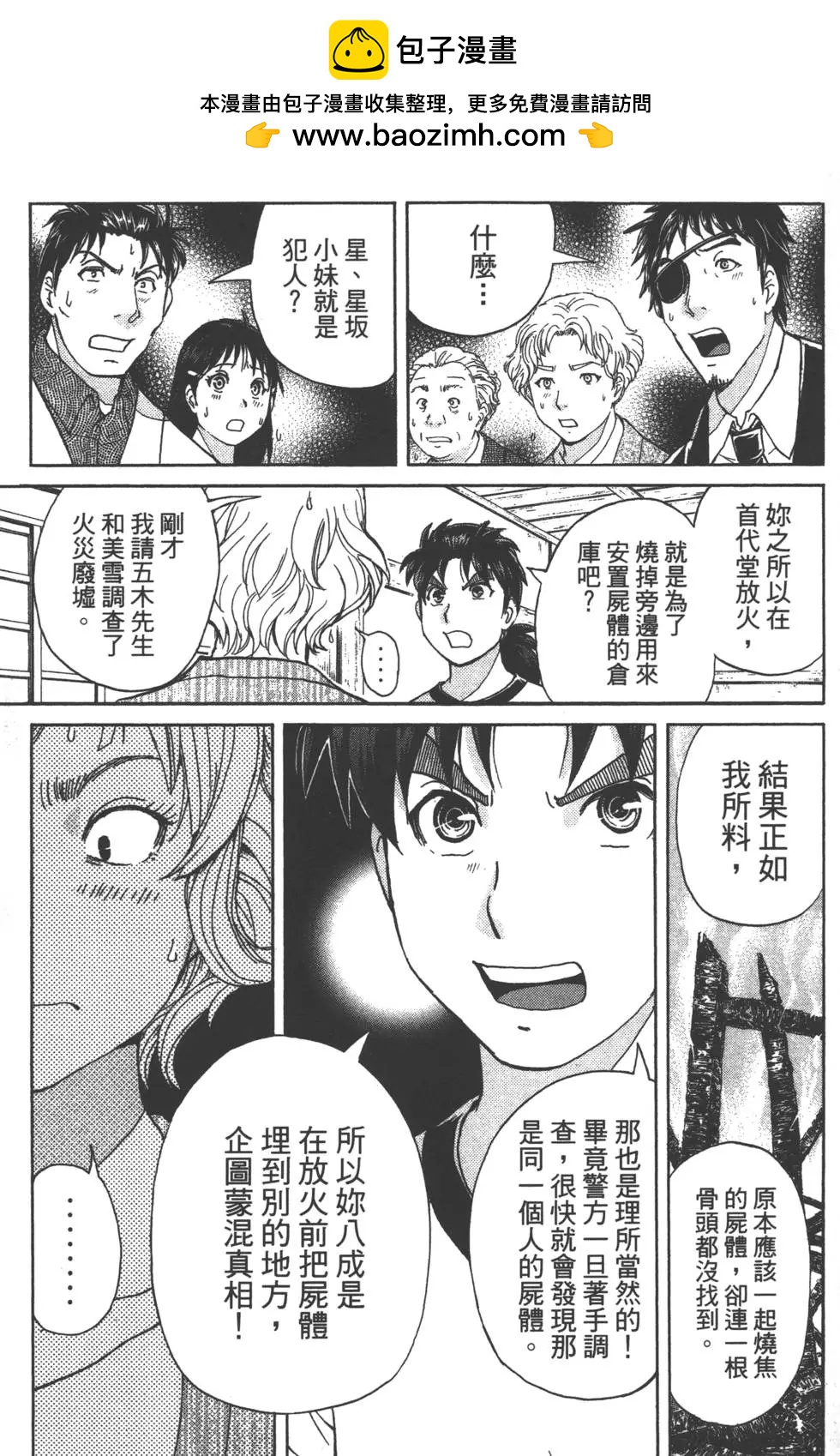 第09卷89