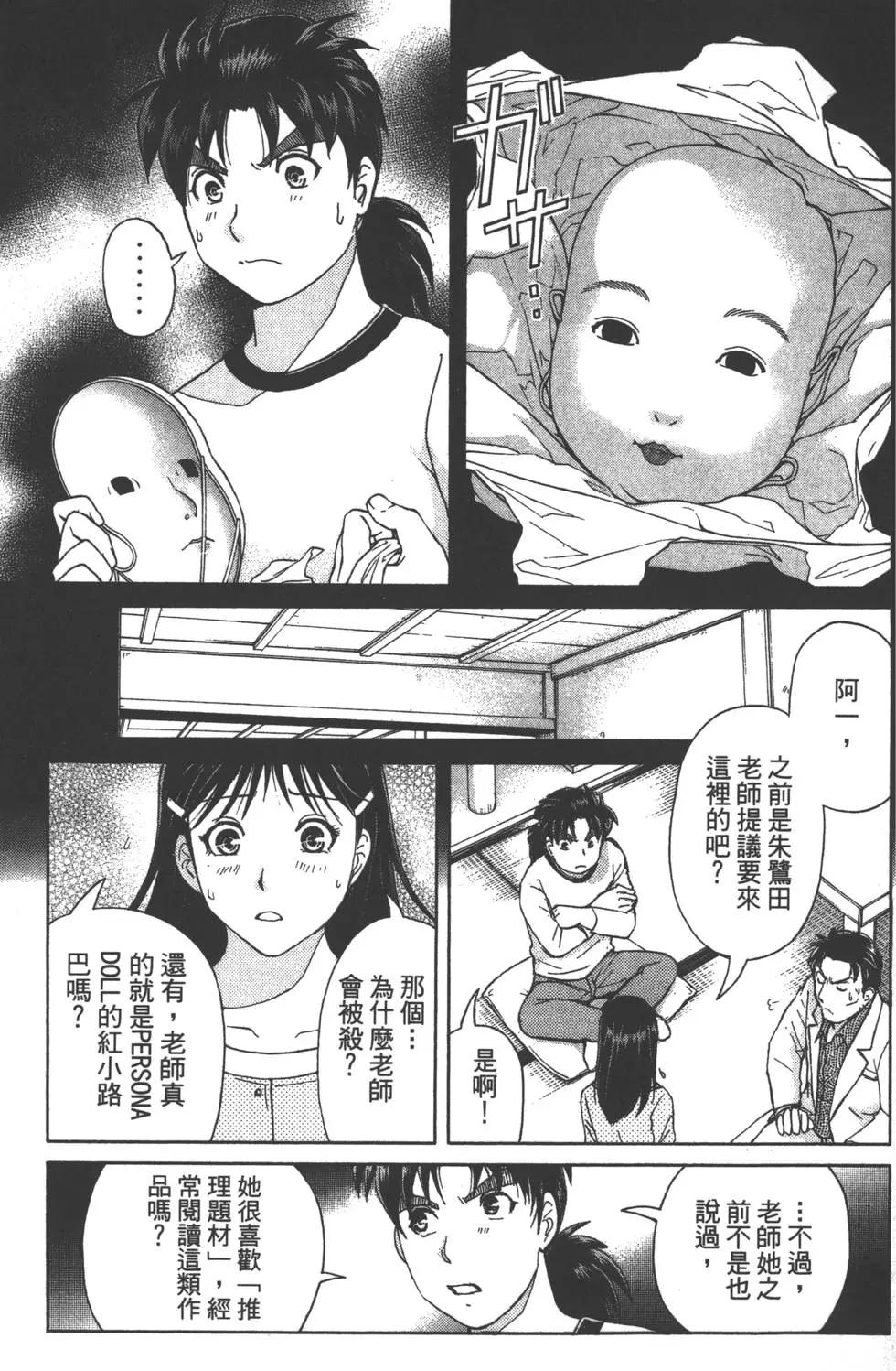 第09卷9
