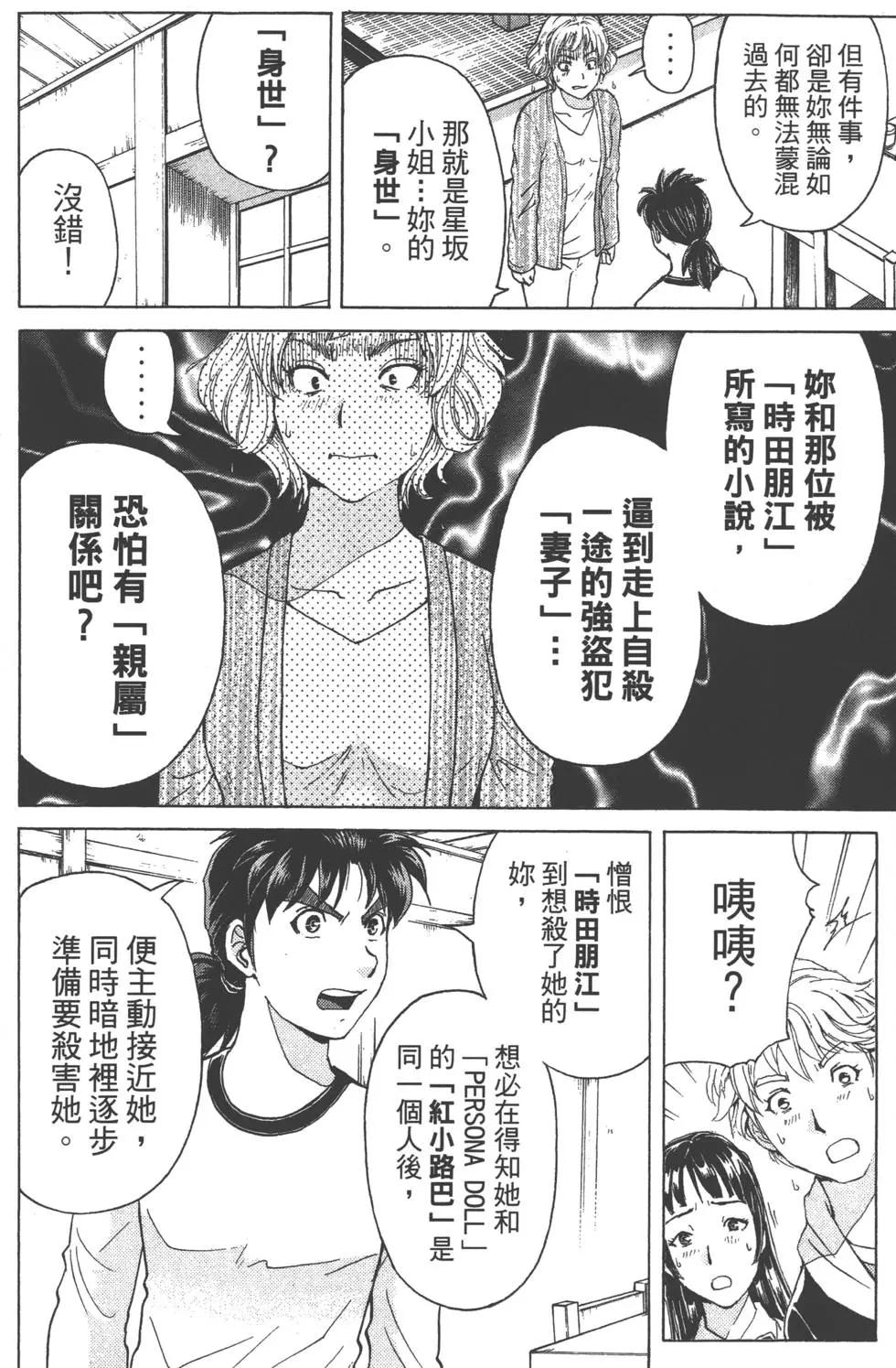 第09卷90