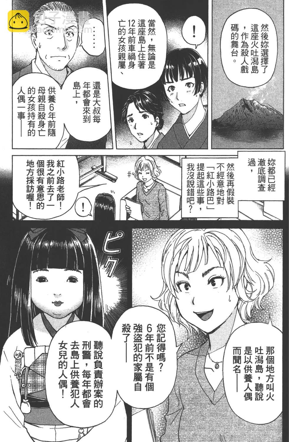 第09卷91
