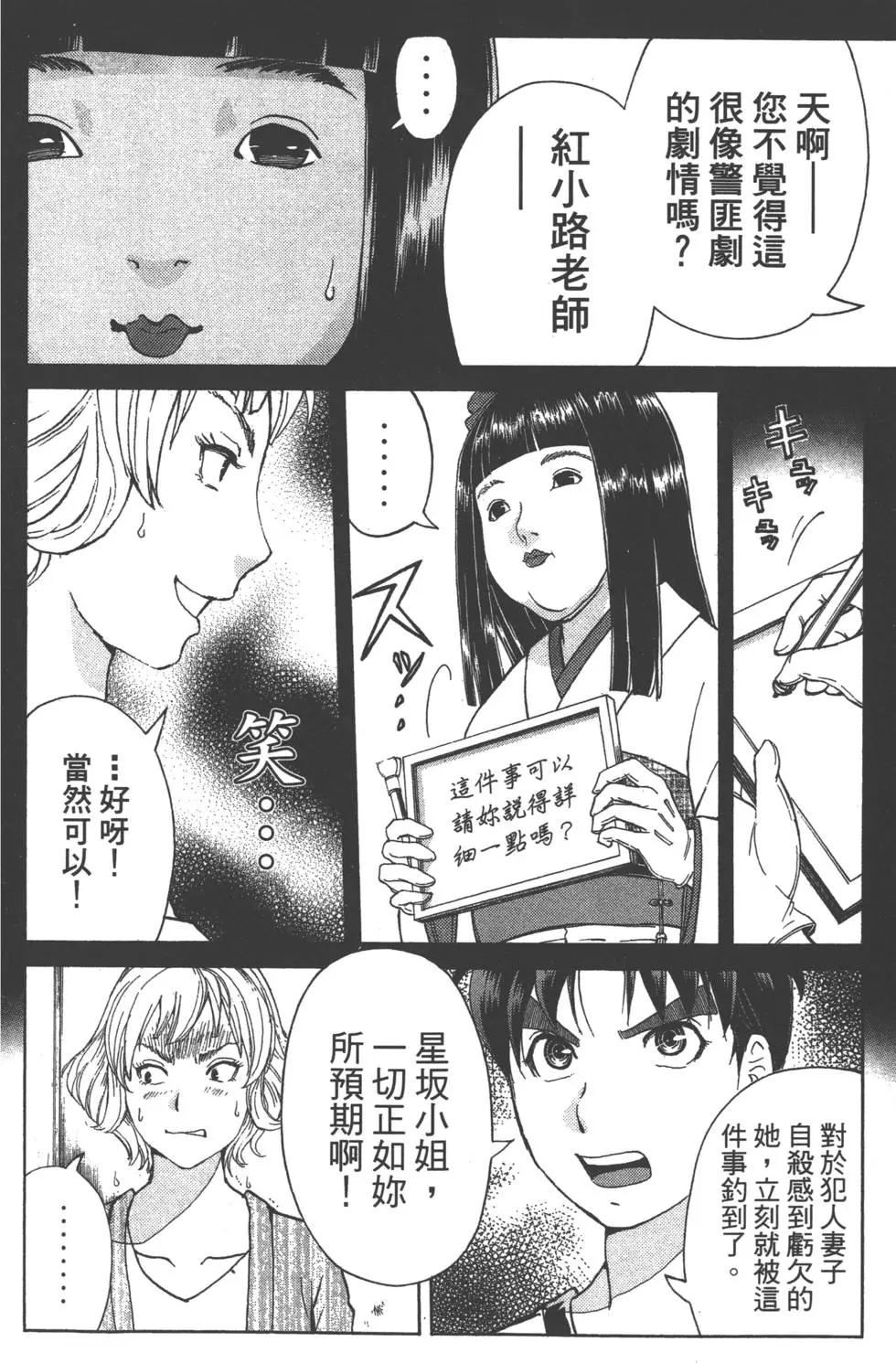 第09卷92