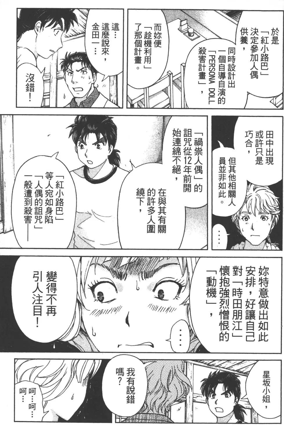 第09卷93