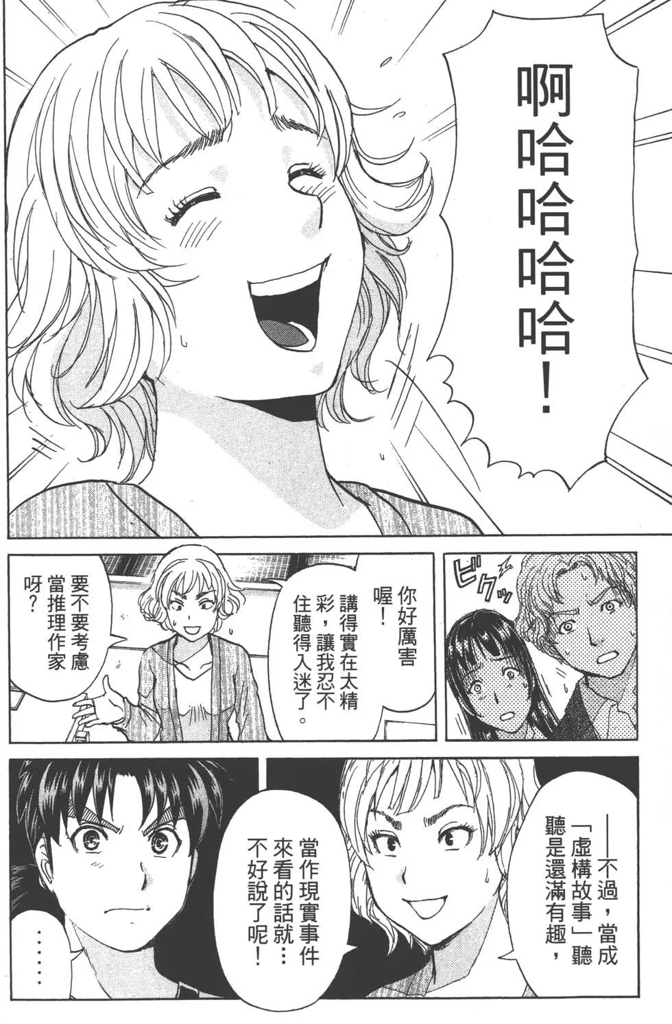 第09卷94