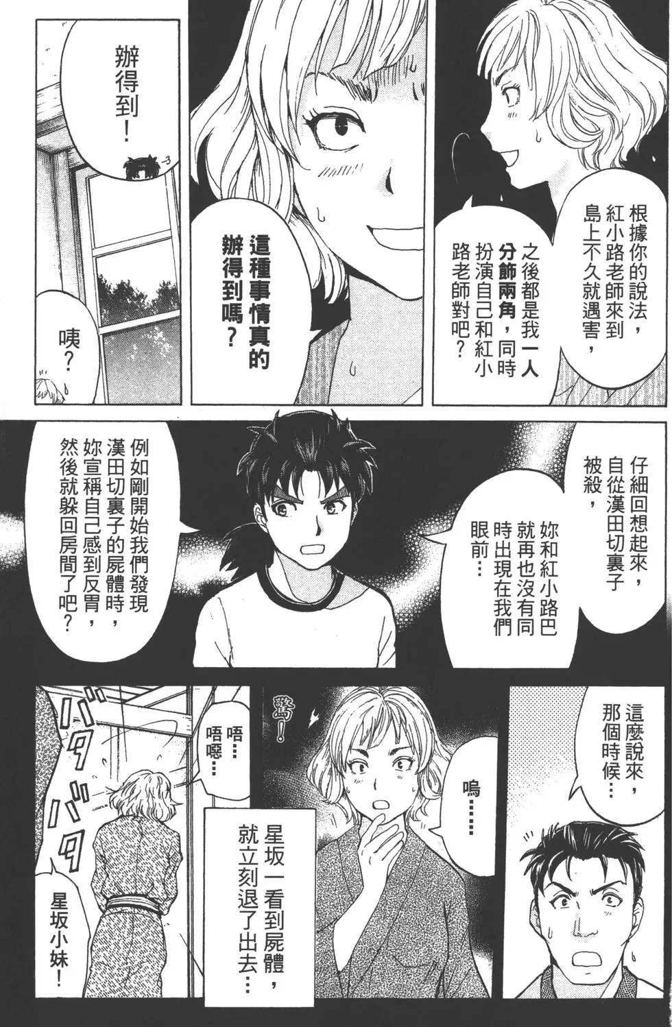 第09卷95