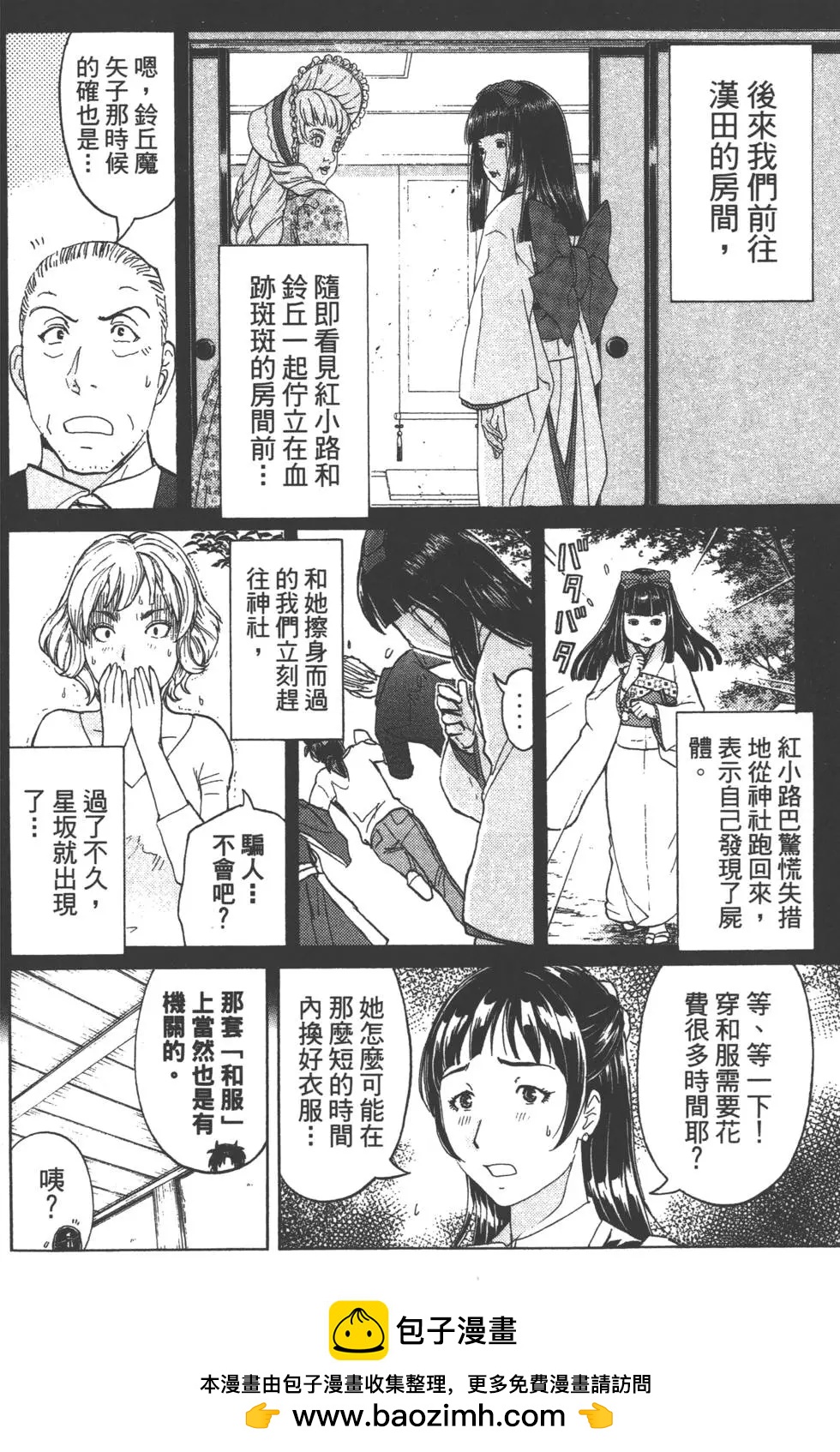 第09卷96