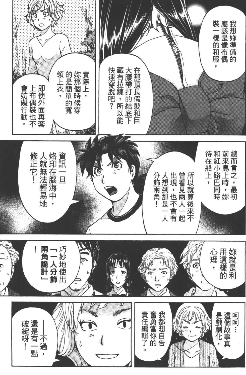 第09卷97