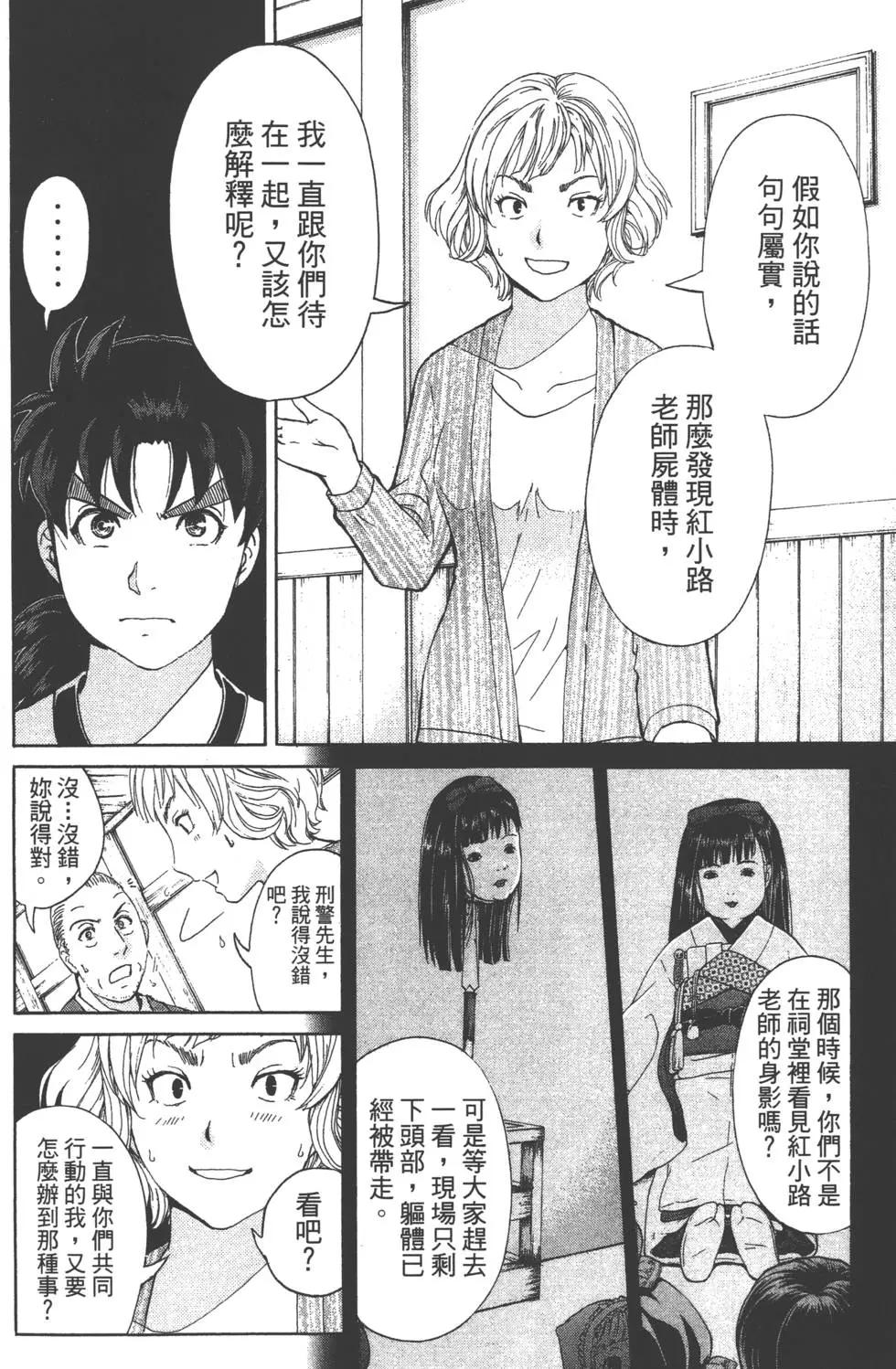 第09卷98