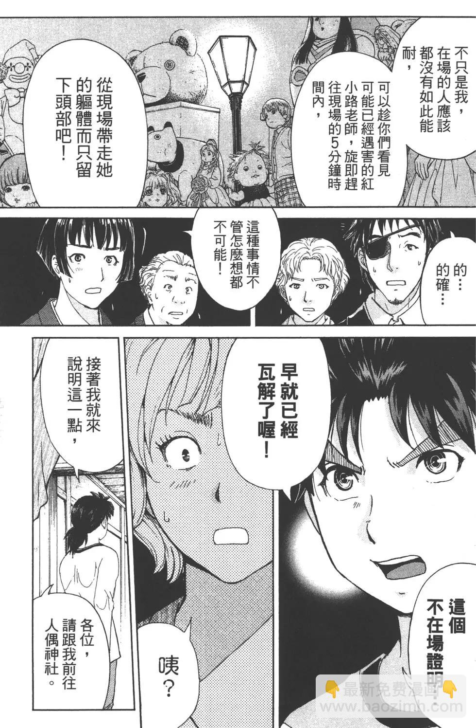 第09卷99