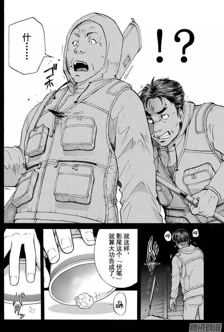 圣恋岛杀人事件1410
