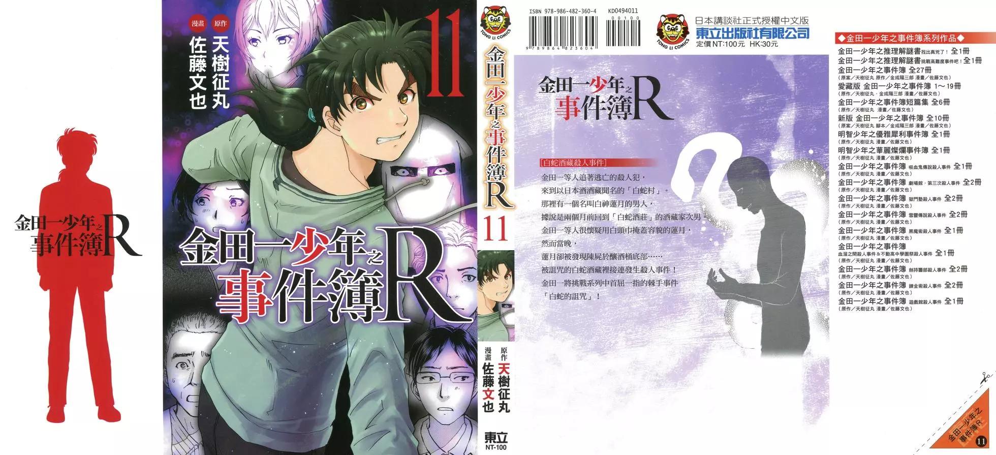 第11卷0
