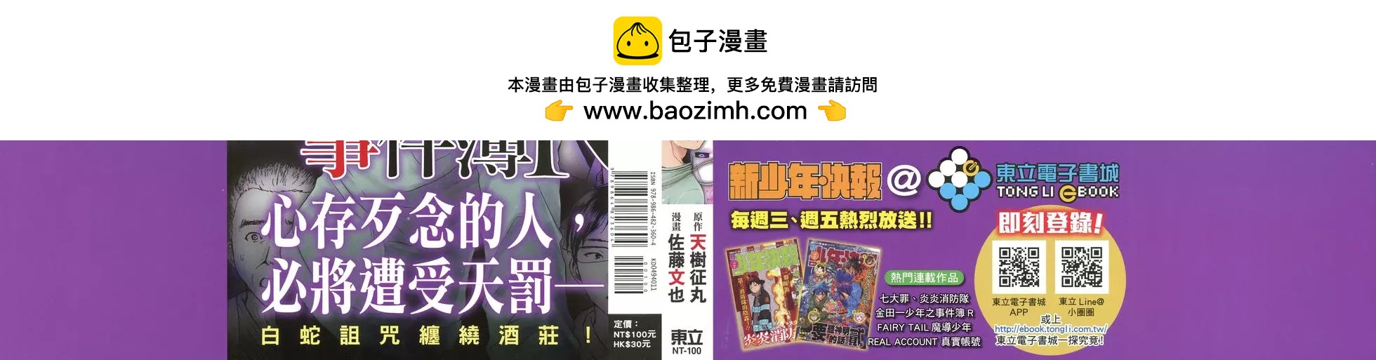 第11卷1