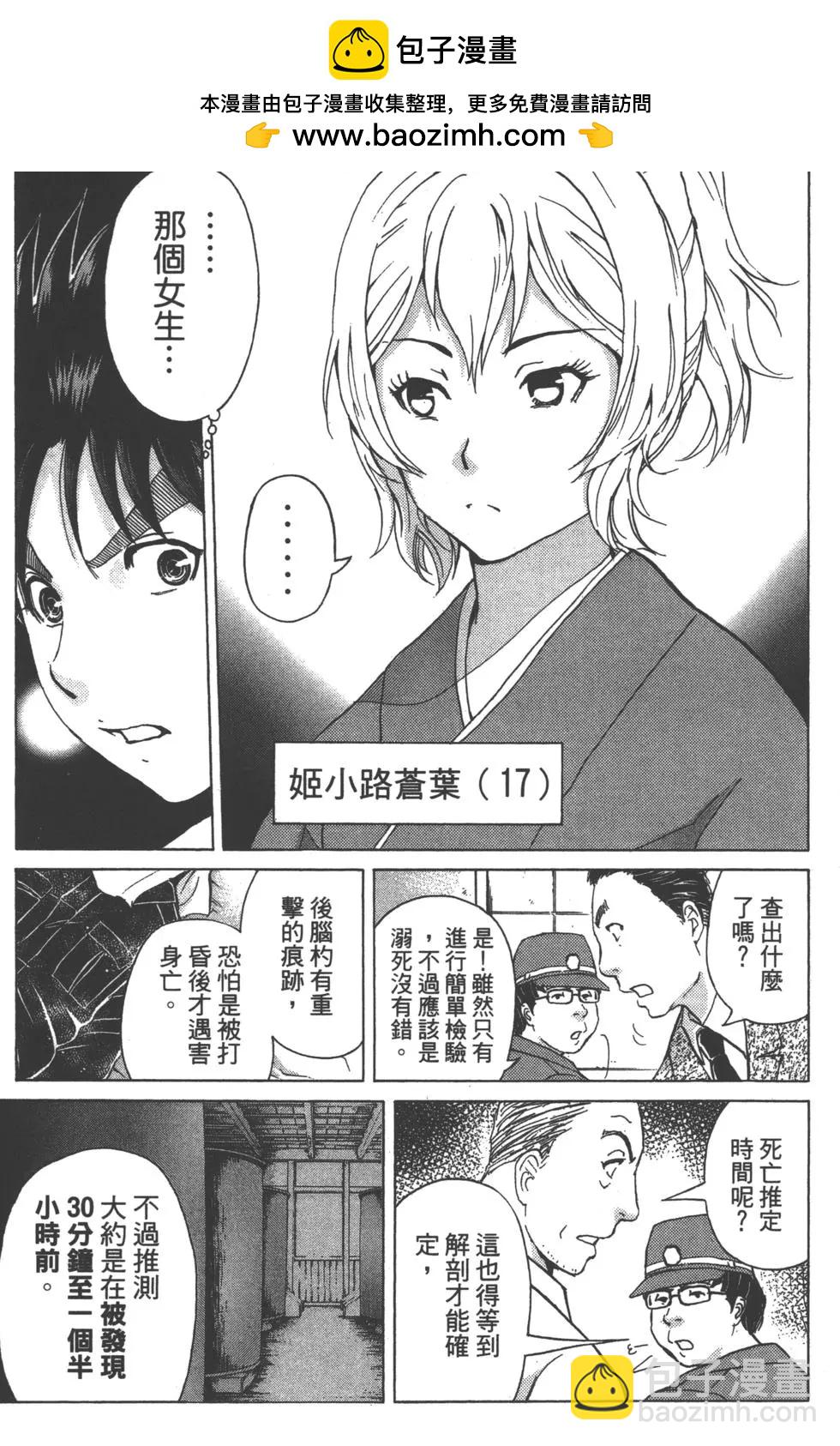 第11卷10