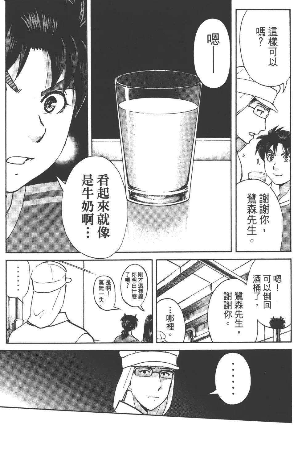 第11卷104