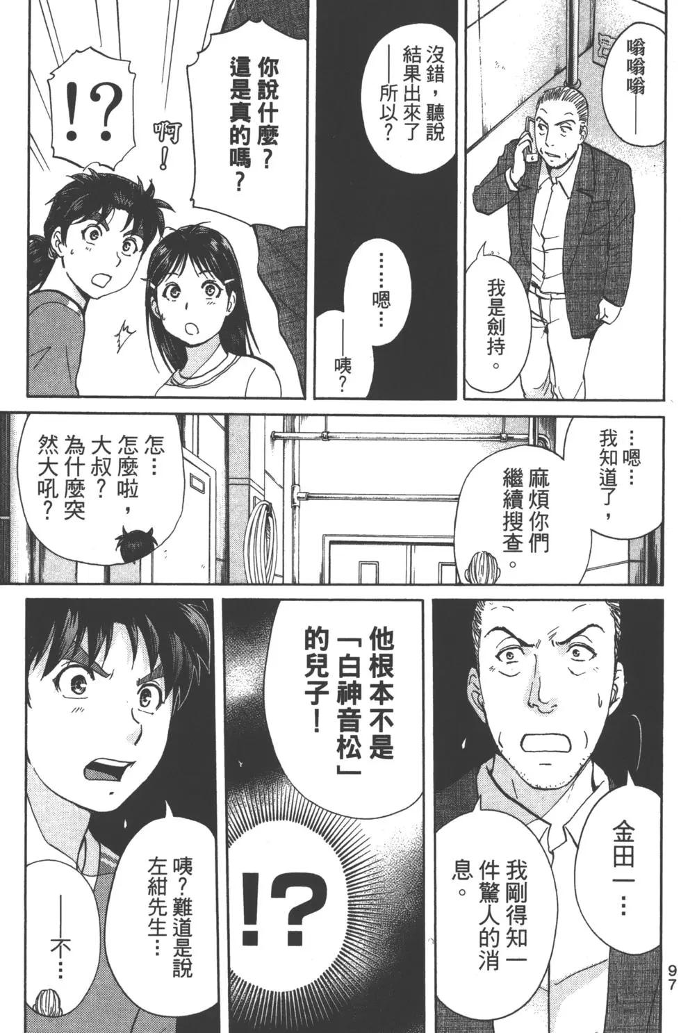 第11卷106