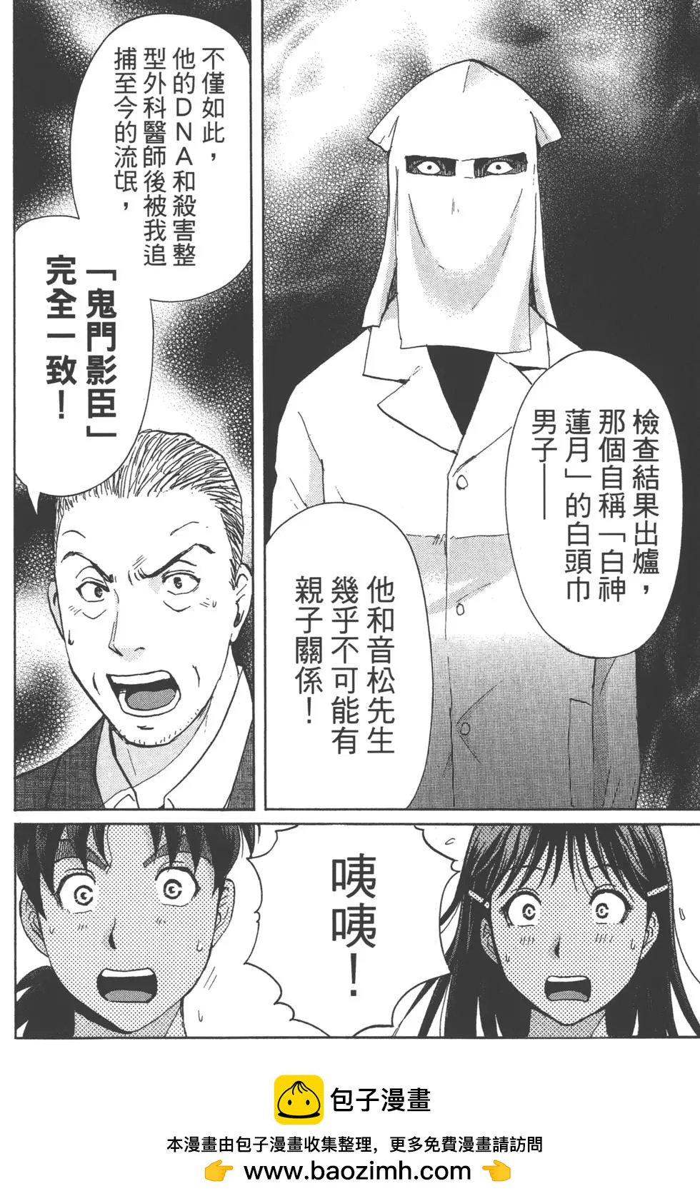 第11卷107