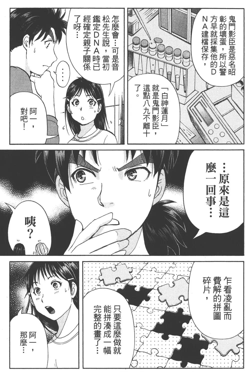 第11卷108