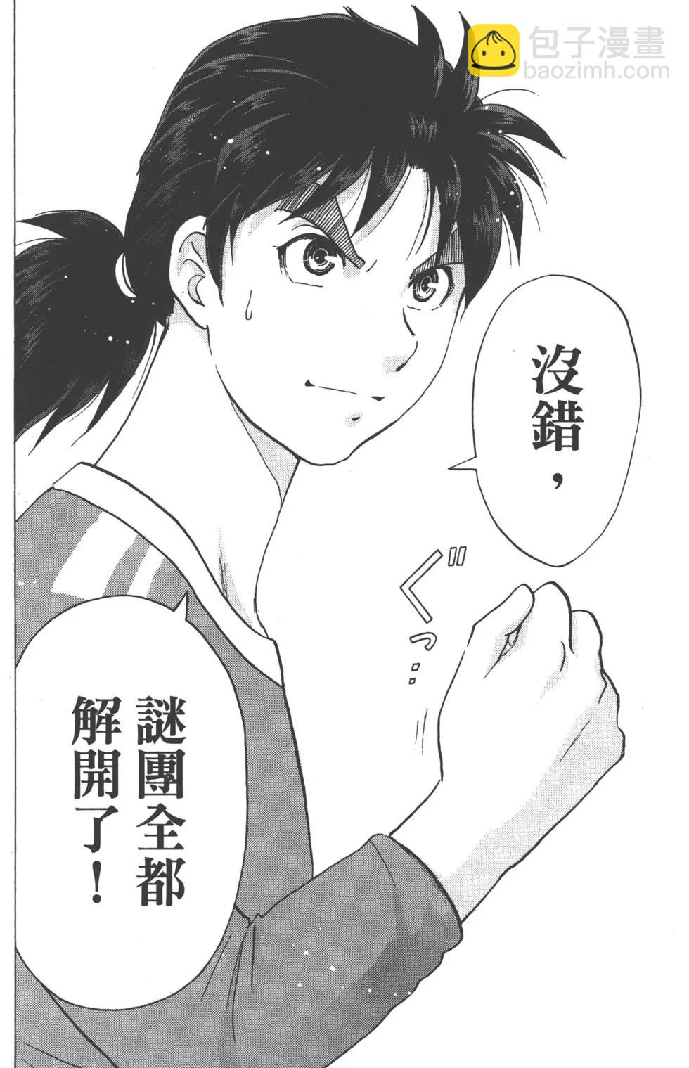第11卷109