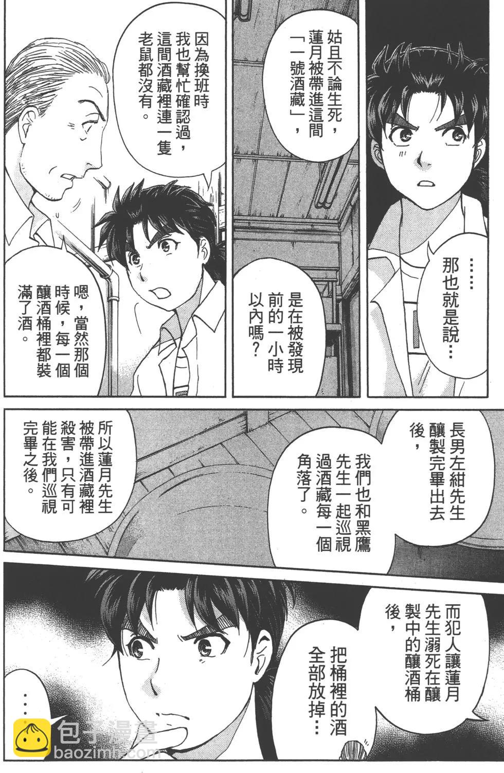 第11卷11