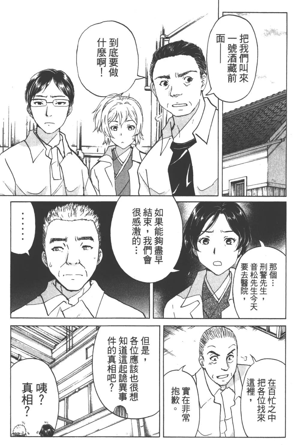 第11卷110