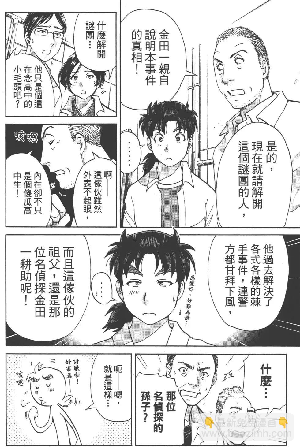 第11卷111