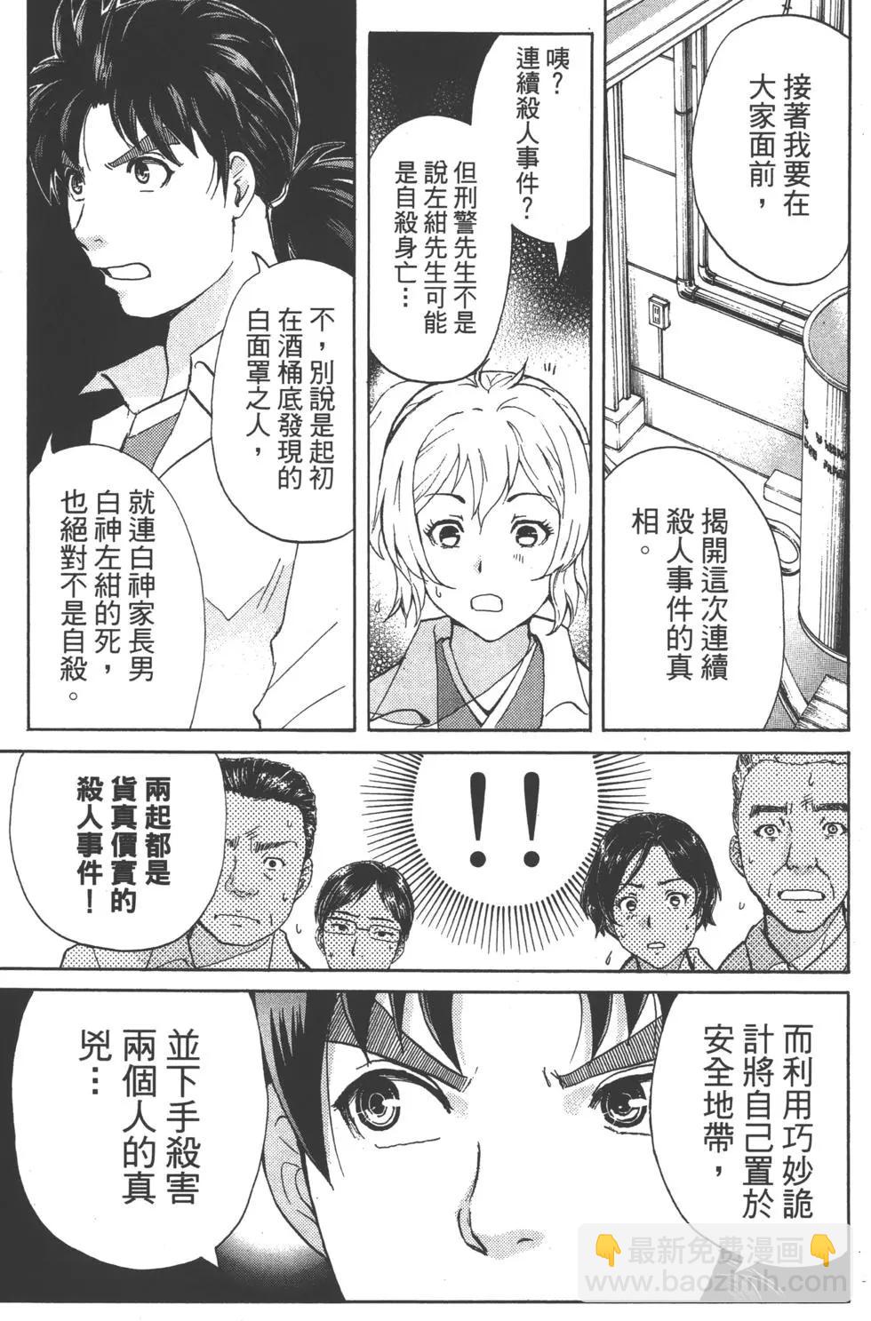 第11卷112