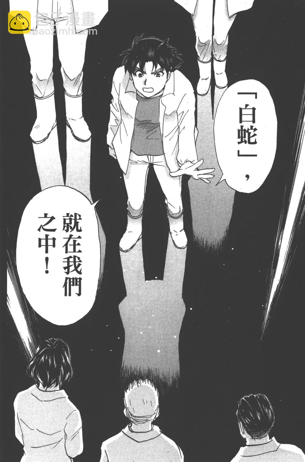 第11卷113