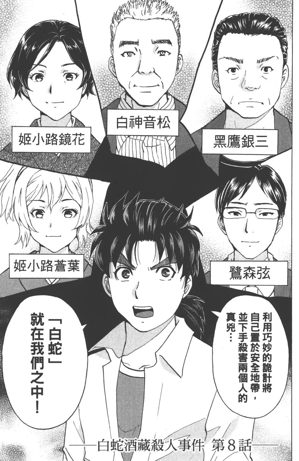 第11卷116