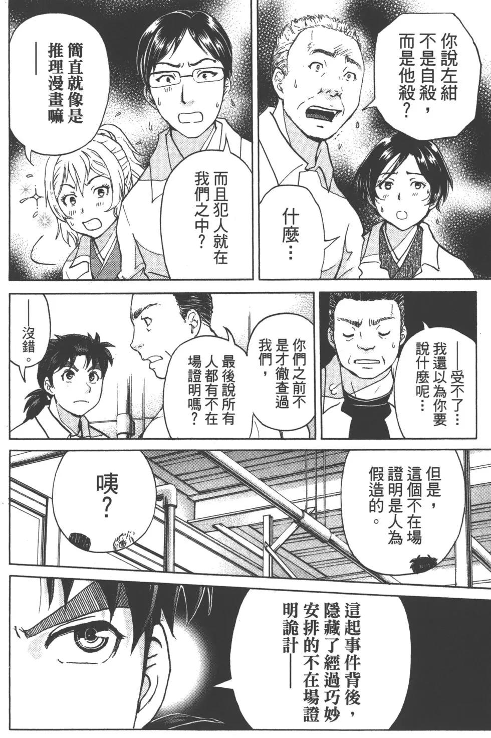 第11卷117