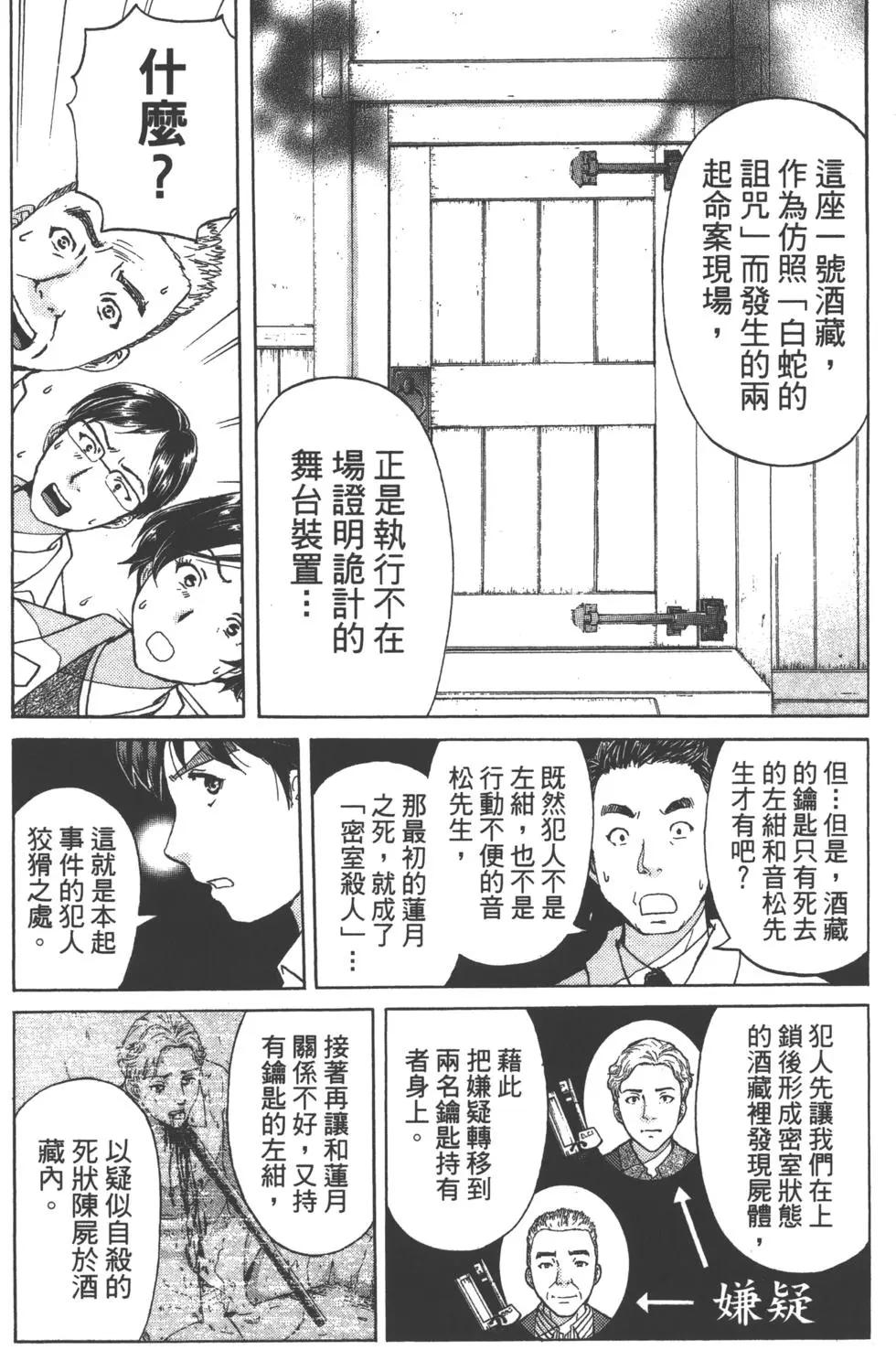 第11卷118
