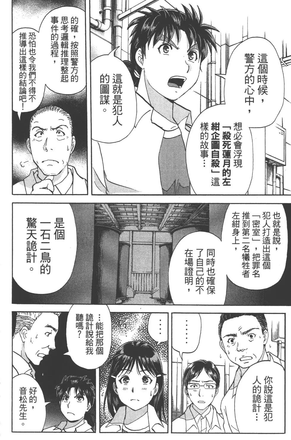 第11卷119