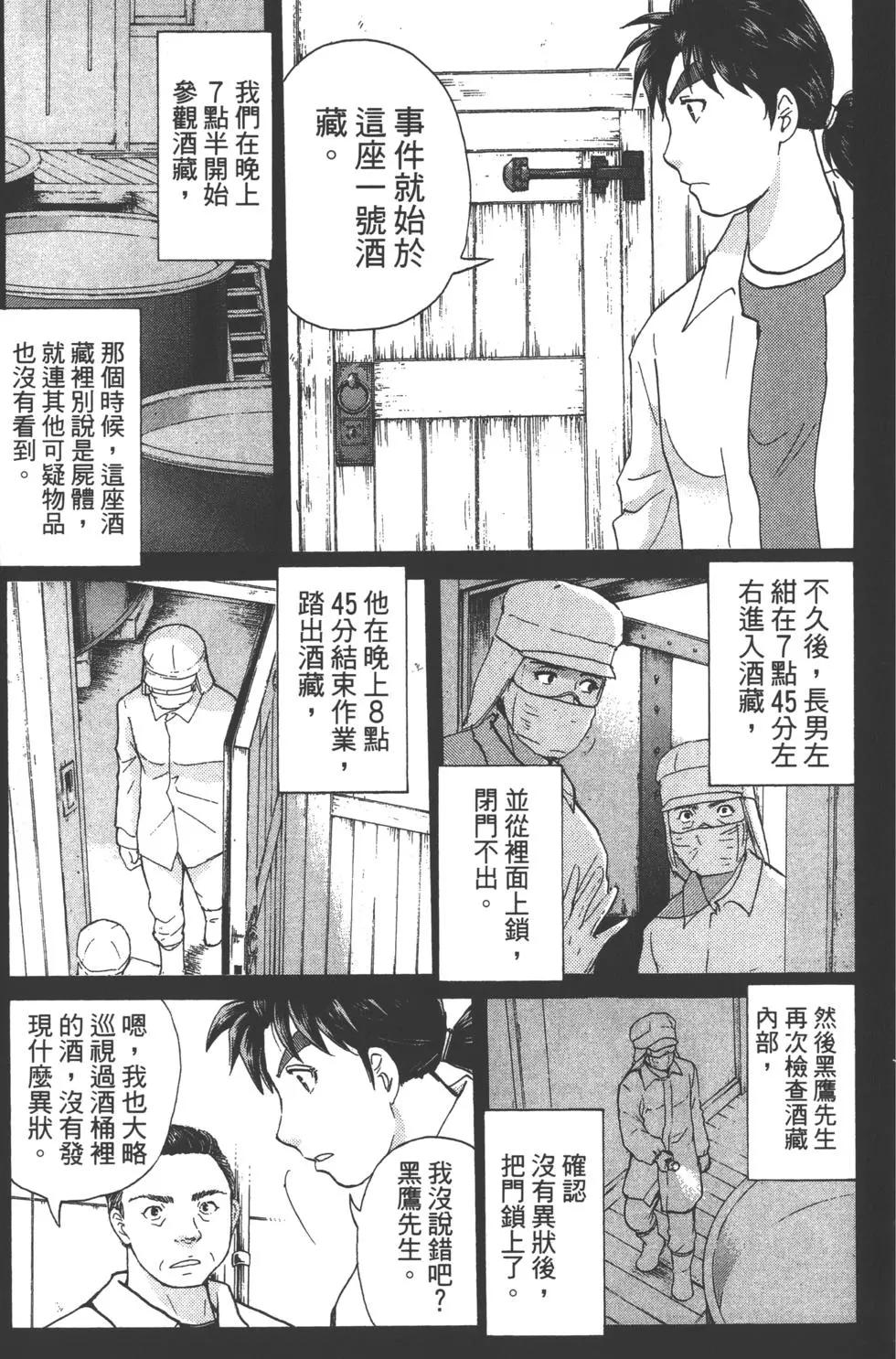 第11卷120