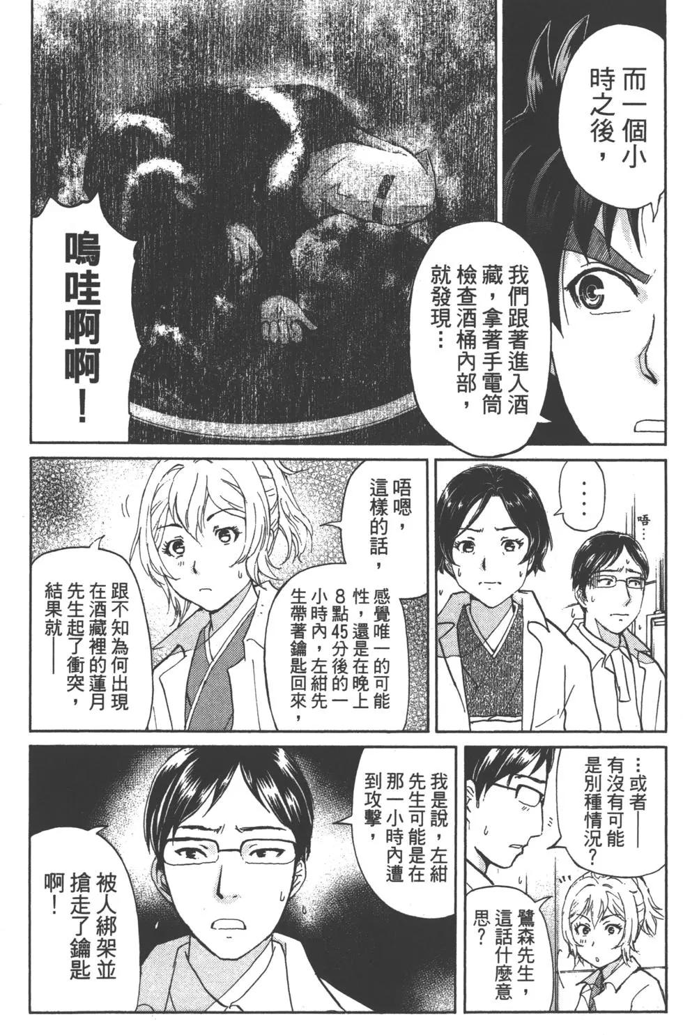 第11卷121