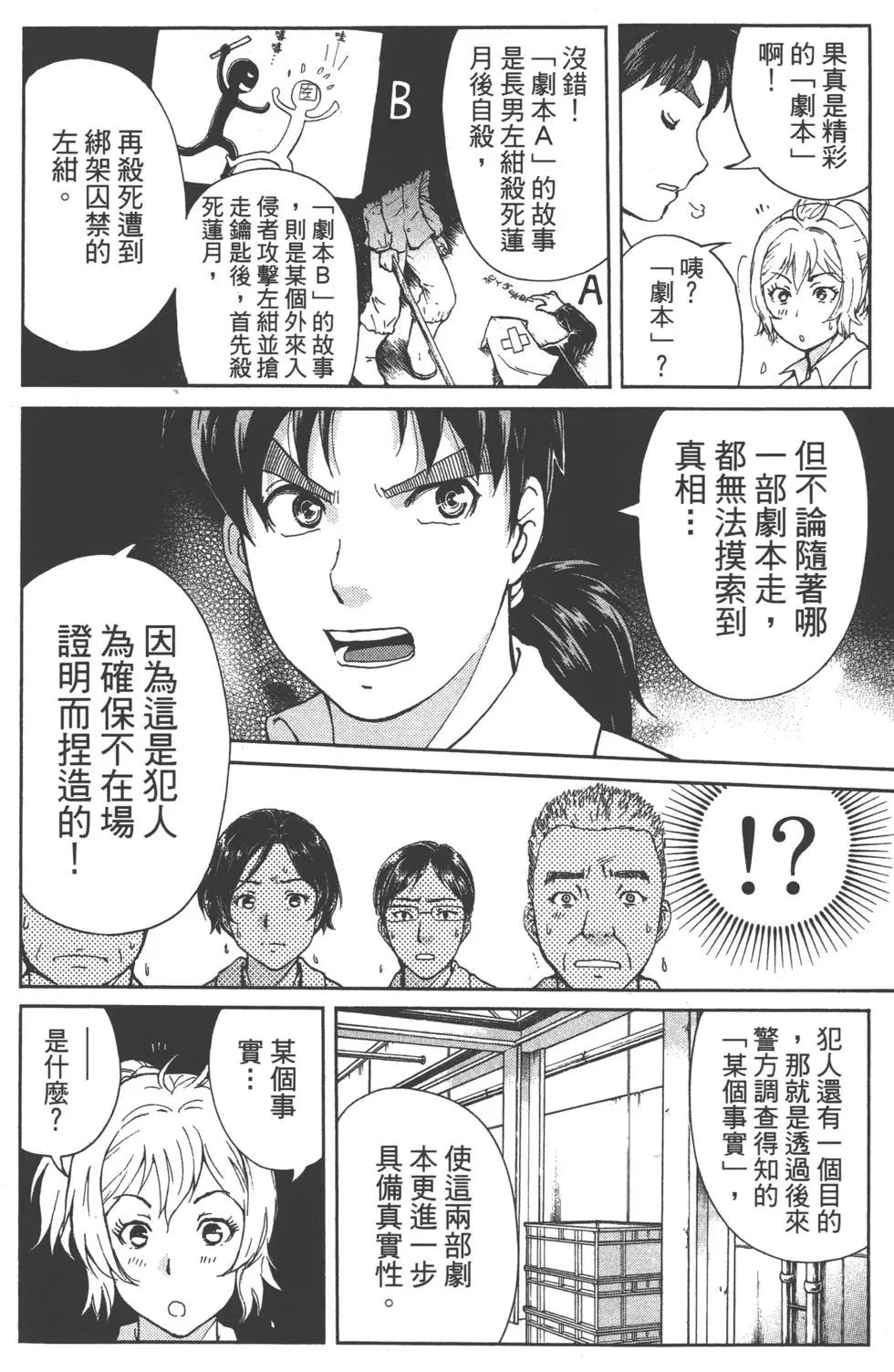 第11卷123