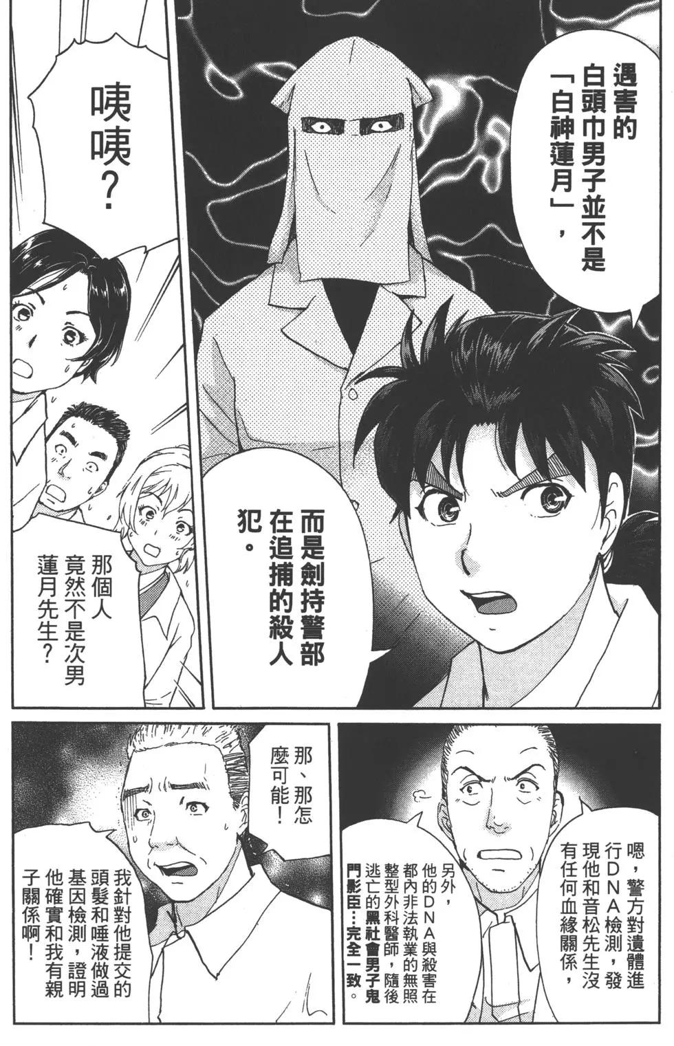 第11卷124