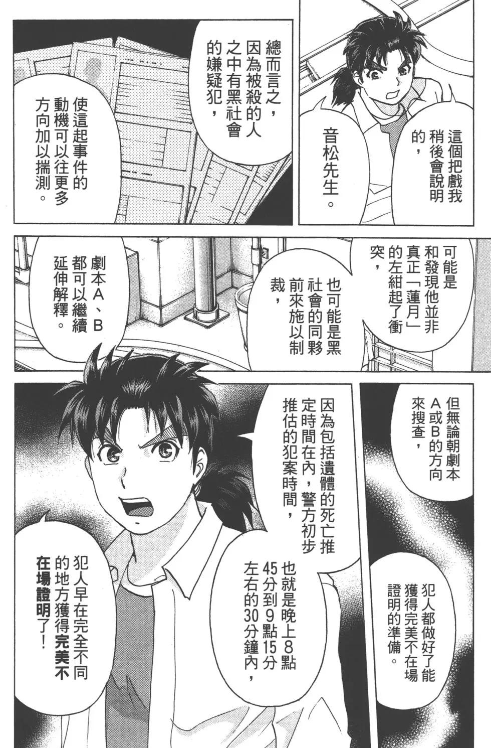 第11卷125