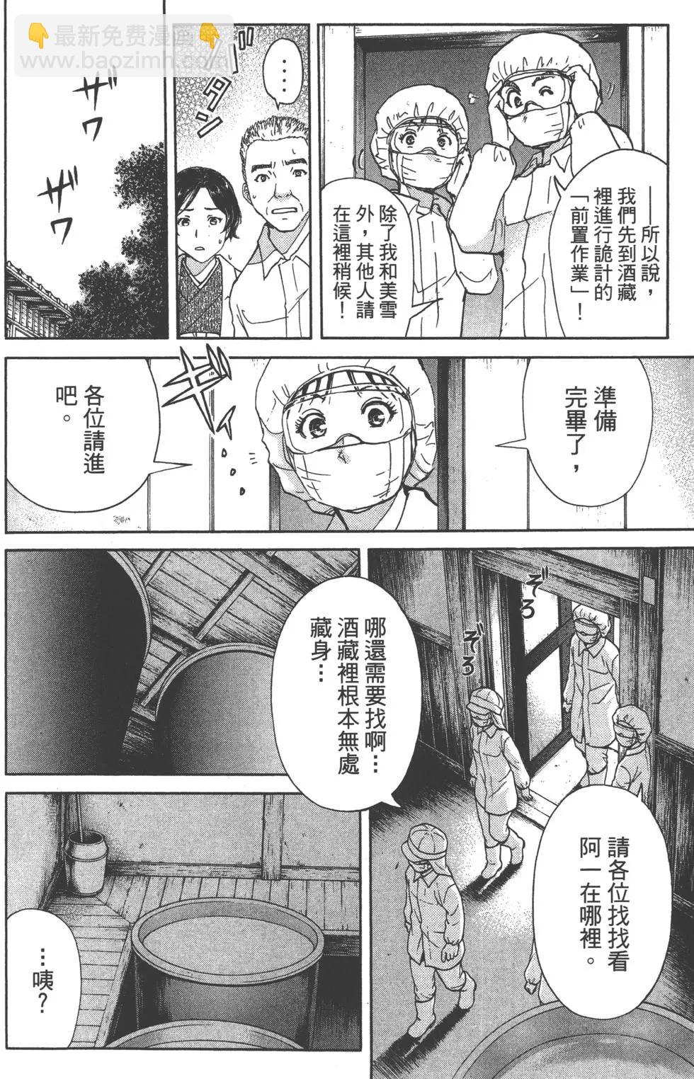 第11卷127