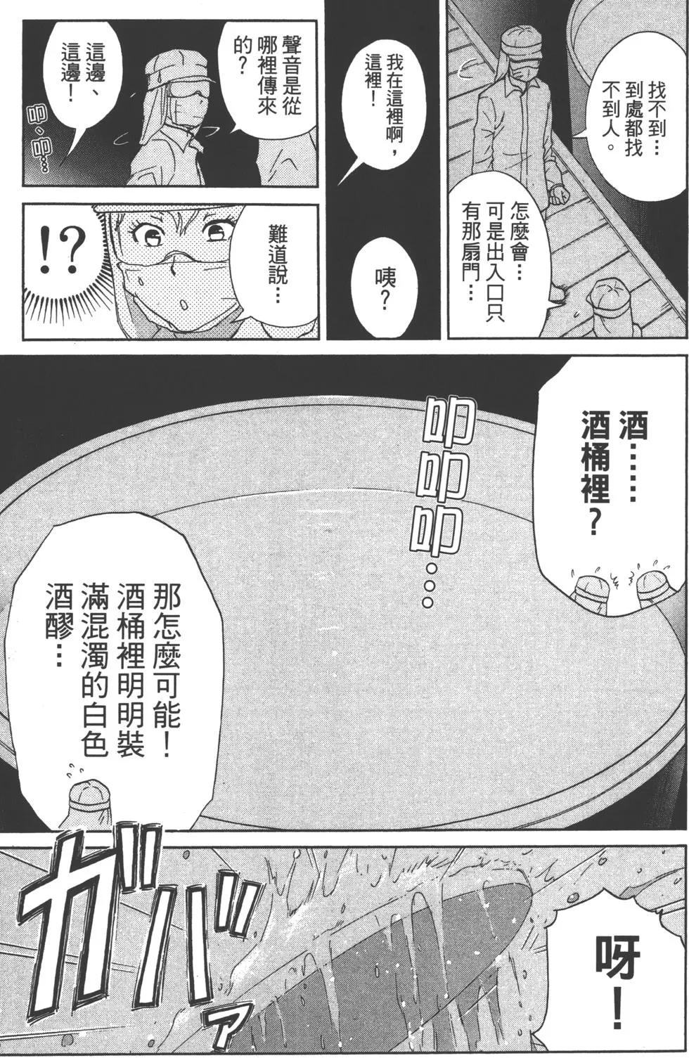 第11卷128