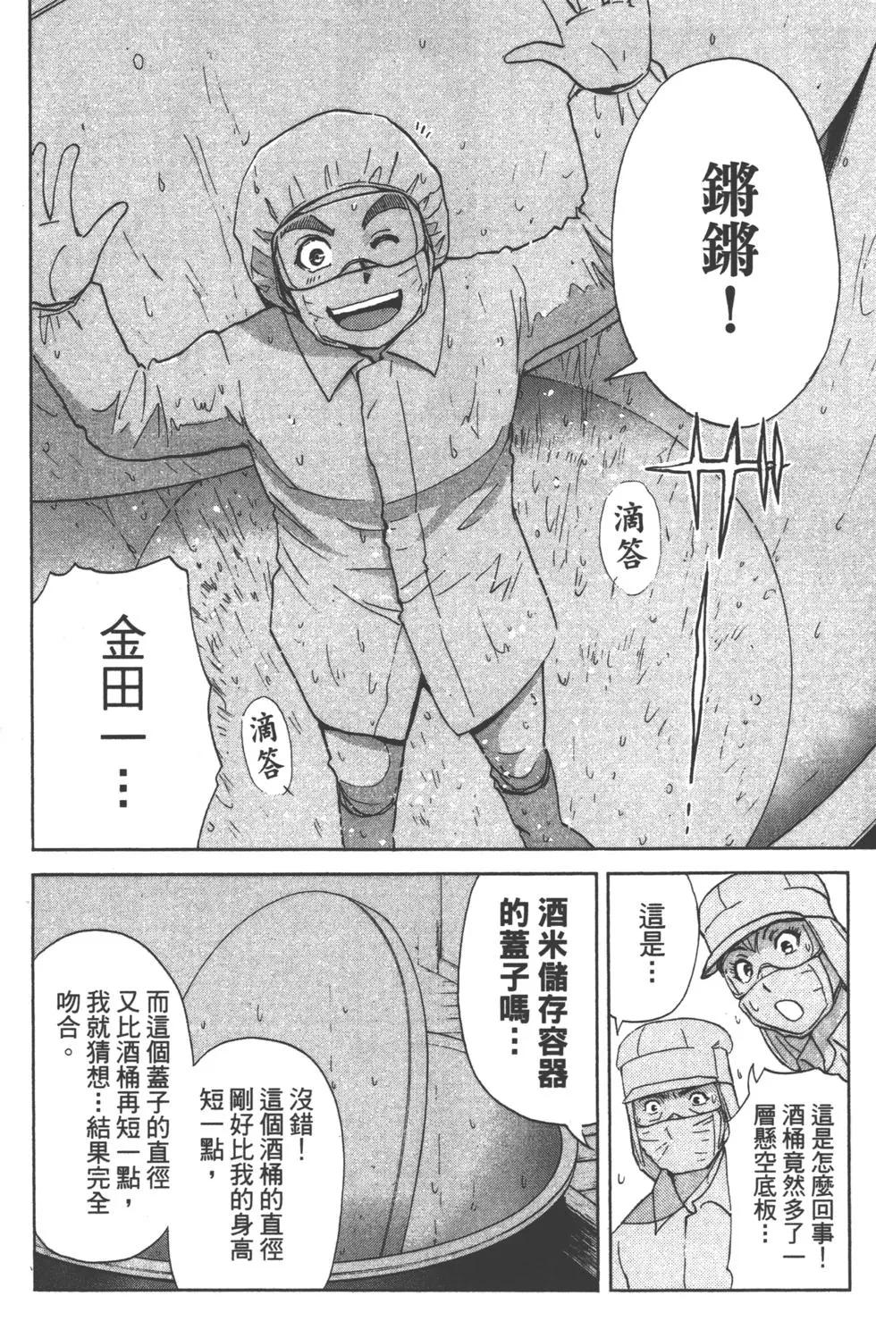第11卷129