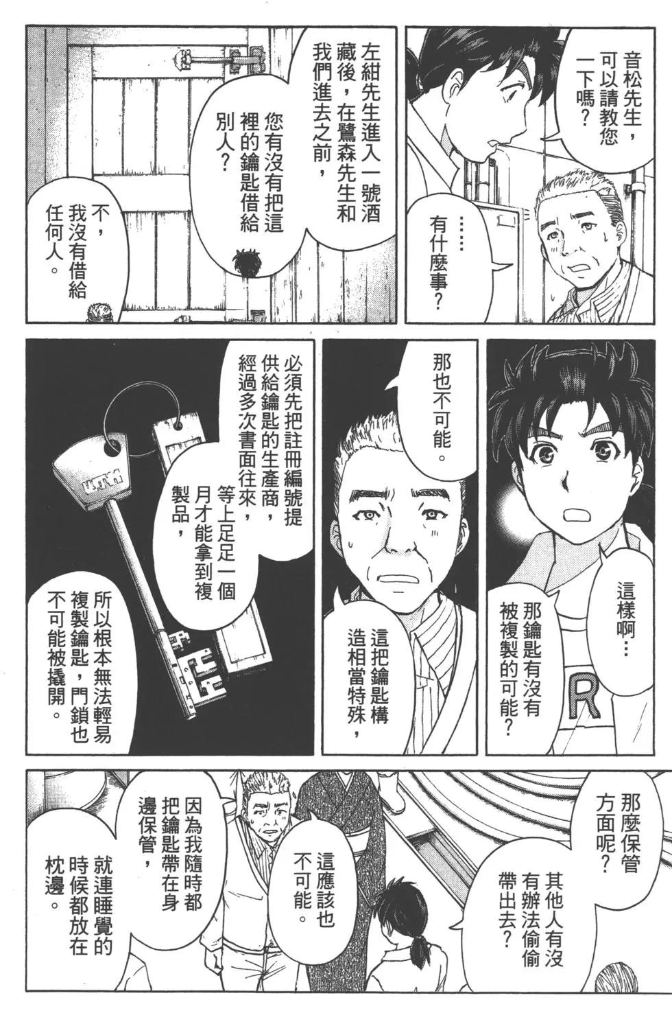第11卷13
